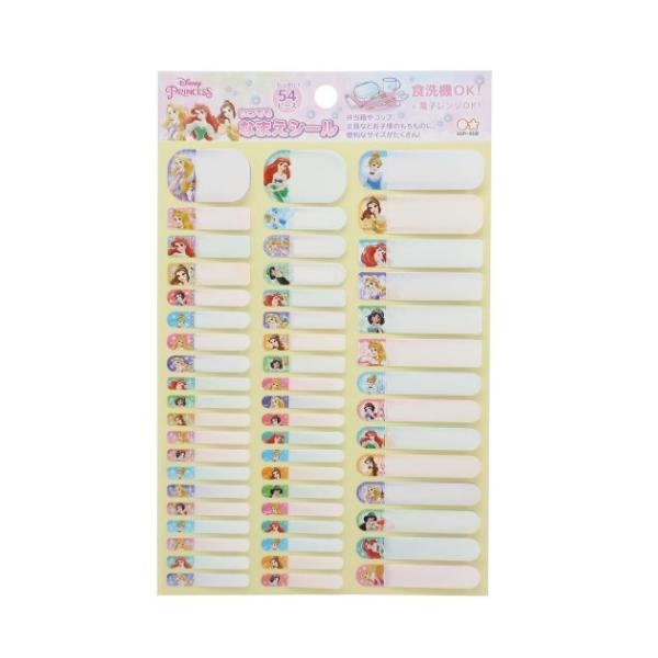 ł Ȃ܂V[ l[xV[ 2021NVw fBYj[vZX fBYj[ TX^[ wG