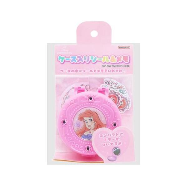 メモ帳 ケース入りシール＆メモ リトルマーメイド ゆめはぴ アリエル