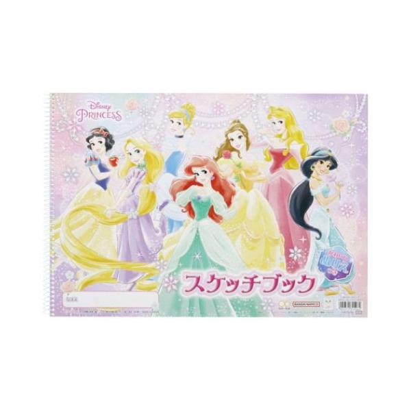 お絵描き帳 B4スケッチブック ディズニー ディズニープリンセス サンスター文具 お絵かき用品 女の子