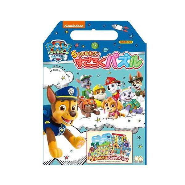 知育玩具 5つのあそびのすごろく パズル パウパトロール サンスター文具 おもちゃ 爆買