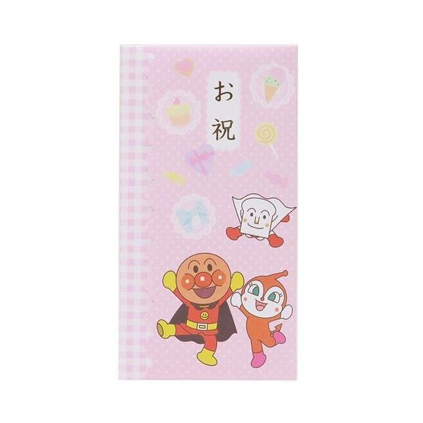 「メール便可」ポチ袋 正月 お祝い お年玉 デザイン 雑貨2018年はアニメ放映30周年  親子3世代、男女問わずに愛される「それいけ！アンパンマン」グッズにまたまた可愛いnewアイテム登場 こちらはご出産祝い・入園祝い・入学祝い・誕生日祝...