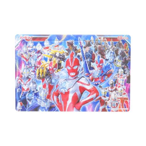 サンスター文具 知育玩具 パズル65P B4パズル 特撮ヒーロー ウルトラ