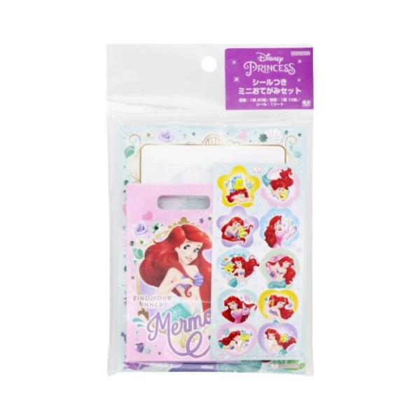 シュガーバニーズふうとうも作れるレター風メモシール付き