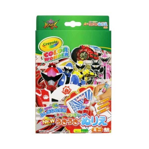 人気絶頂 サンスター文具 Sun Star Stationary 機界戦隊ゼンカイジャー Newうきうきぬりえカラーワンダー 857a Gts Com Pe