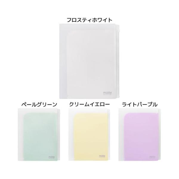 velkommen_ssb-s2136457-81