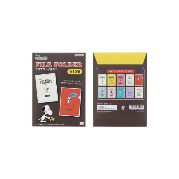 velkommen_ssb-s2173425-pcs