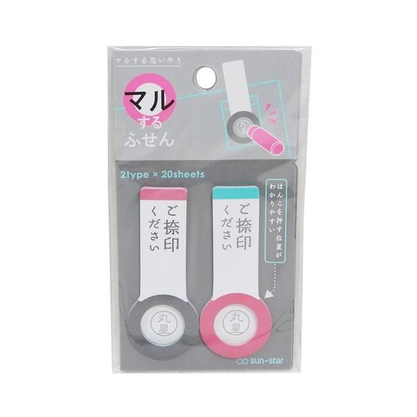 t } ӂ  2 2019N V TX^[