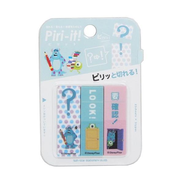 ~Vړ tB ӂ Piri-it! t X^[Yjo[VeB TX^[ fBYj[ 2019N VwVw