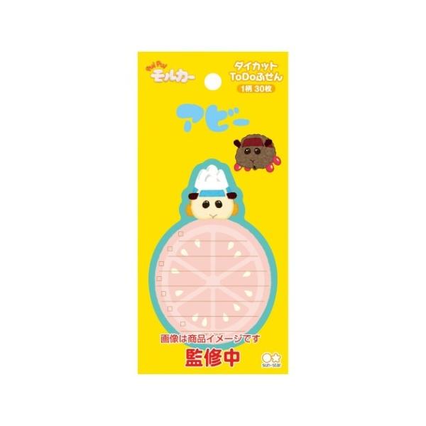 t To Do ӂ PUIPUIJ[ Ar[ TX^[ vCvCJ[