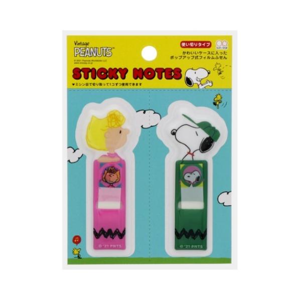 スヌーピー 付箋 セットの人気商品・通販・価格比較 - 価格.com 
