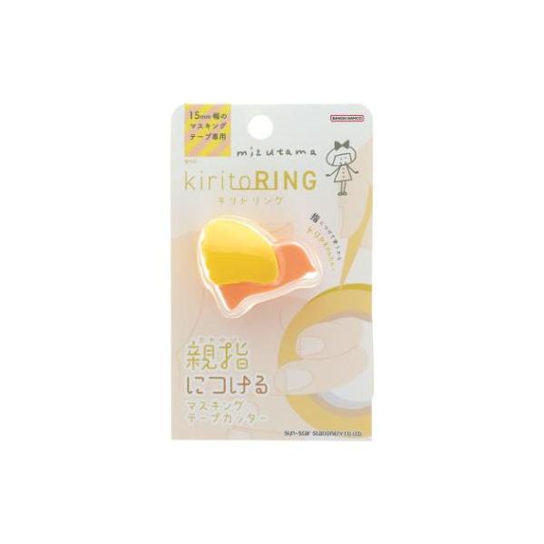 テープカッター キリトリング mizutama バナナ＆ストロベリーカラー サンスター文具 オフィス 事務用品 便利グッズ 機能性文具
