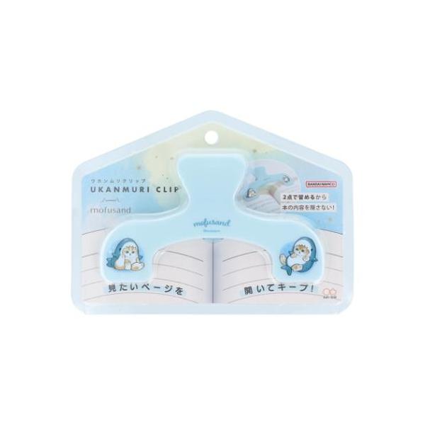 ウカンムリクリップ クリップ モフサンド mofusand NLC サメにゃん サンスター文具 事務用品 爆買