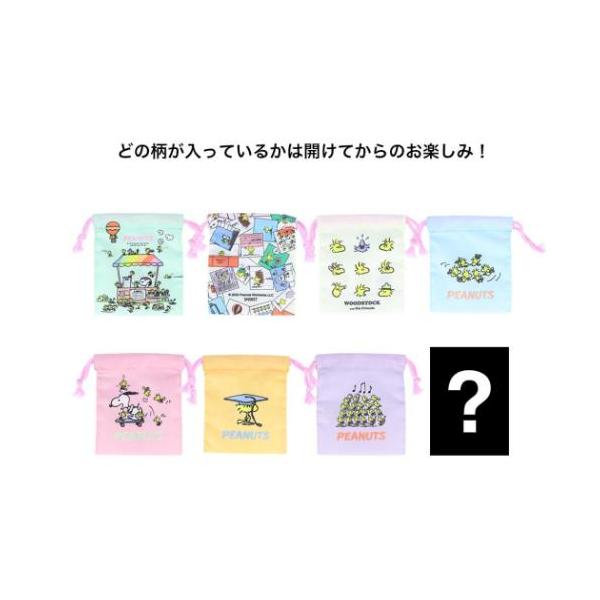 巾着袋 ミニ巾着 全8種の内どれか1個 スヌーピー サンスター文具