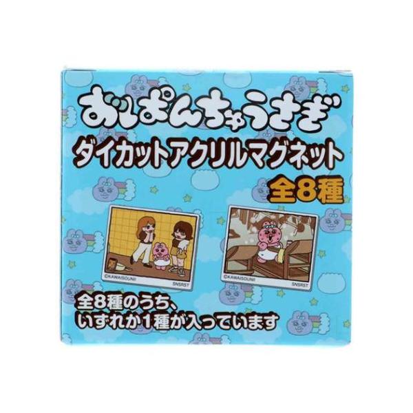 マグネット ダイカットアクリルマグネット 全8種 8個入セット お
