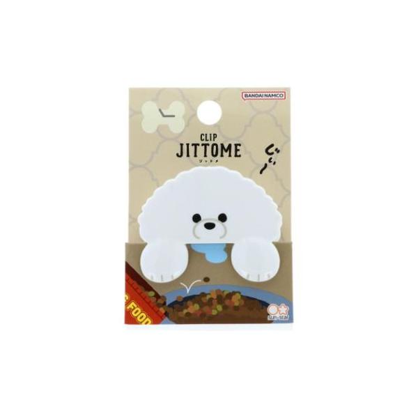 書類 整理 収納 クリップ 文具 文房具 おしゃれ 雑貨じぃーっと見つめて留めてくれるから…「ジットメ」ちょこっと半立体クリップ。ちょうどもってる風に留まるレシートや写真などバラバラしたものに最適です他にもいろいろありますのでお気に入りを見...