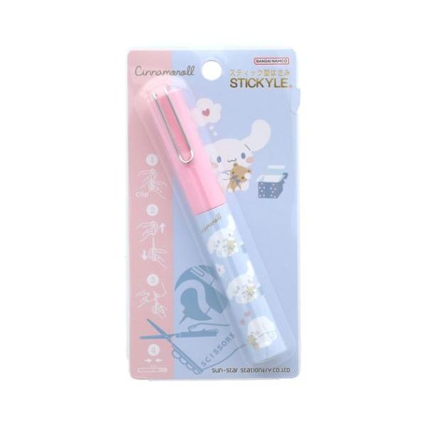 velkommen_ssb-s3721280