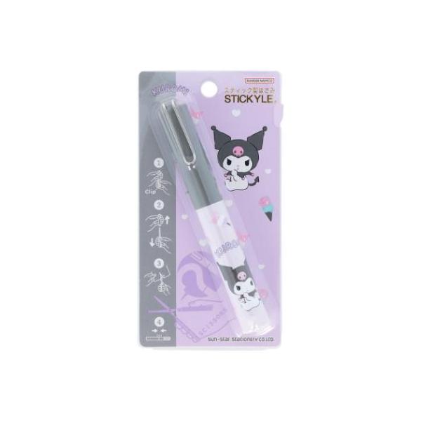 スティッキールはさみ コンパクトシザー クロミ サンリオ サンスター文具 爆買
