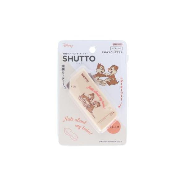 開梱カッター＆レターオープナーSHUTTO カッター チップ＆デール