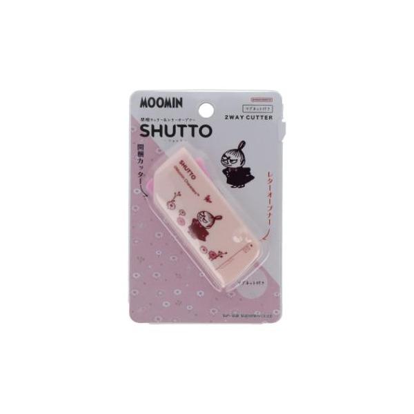 カッター 開梱カッター＆レターオープナー SHUTTO シュット 北欧 ムーミン リトルミイ サンスター文具 便利文具 事務用品 爆買