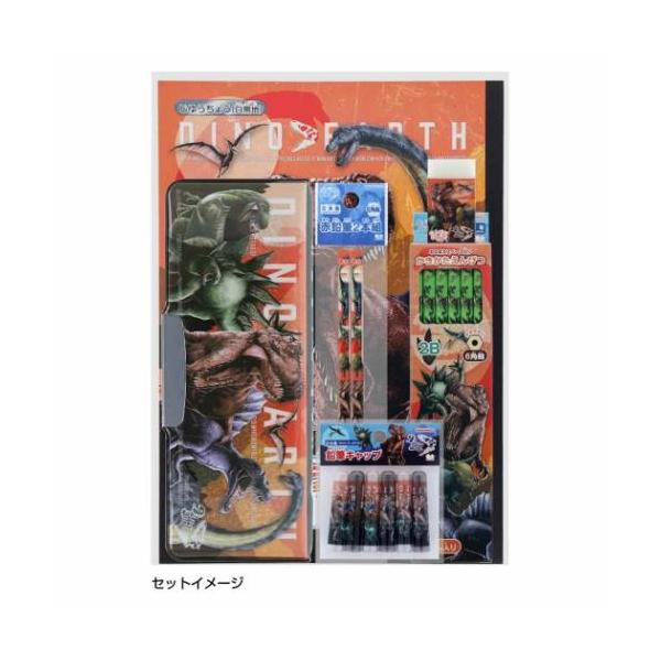 文房具 7点文具セット 恐竜 ディノアース 新入学 サンスター文具