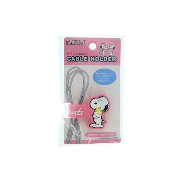 書類 整理 収納 クリップ 文具 文房具 おしゃれ 雑貨大人気PEANUTS/SNOOPYグッズにまたまた可愛いnewアイテム登場こちらはかわいい[ケーブルホルダー]長めの留め具が付いた金属スナップボタン仕様です。コードをくるっとまとめて留...