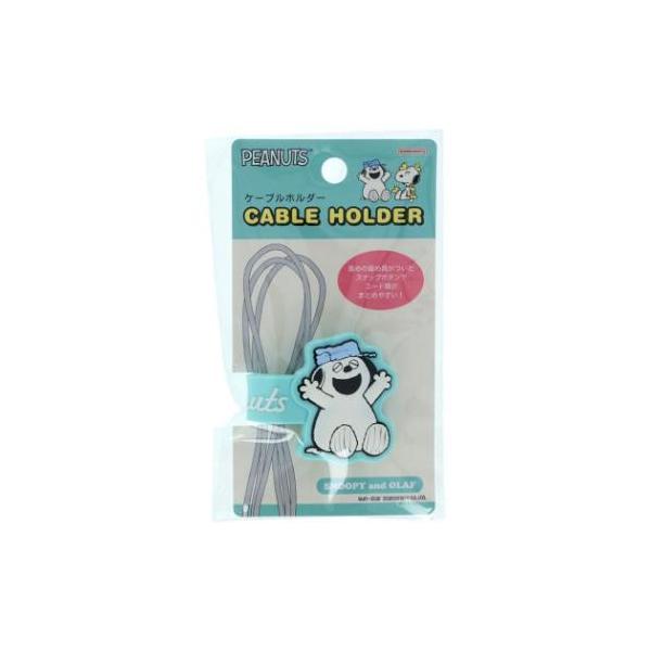 書類 整理 収納 クリップ 文具 文房具 おしゃれ 雑貨大人気PEANUTS/SNOOPYグッズにまたまた可愛いnewアイテム登場こちらはかわいい[ケーブルホルダー]長めの留め具が付いた金属スナップボタン仕様です。コードをくるっとまとめて留...