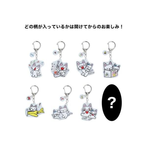 ノンタン　アクリルキーホルダー ノンタンアクリルキーホルダー ノンタン キャラクター ねこ 猫