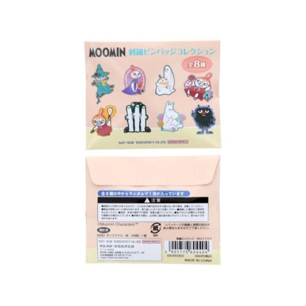 怪物　特典　ピンバッチ　韓国 ITOHEN 72（nana-tsu） ピンバッチ 全11種 | カテゴリーから探す,九州