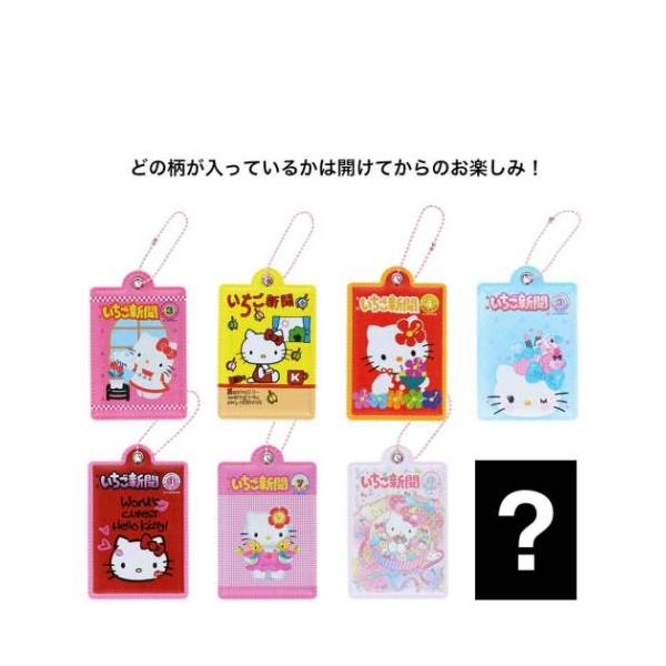 【激レア】いちご新聞2006チャーミーキティ friends 4ever ミラー 激レア】いちご新聞2006チャーミーキティ friends 4ever ミラー