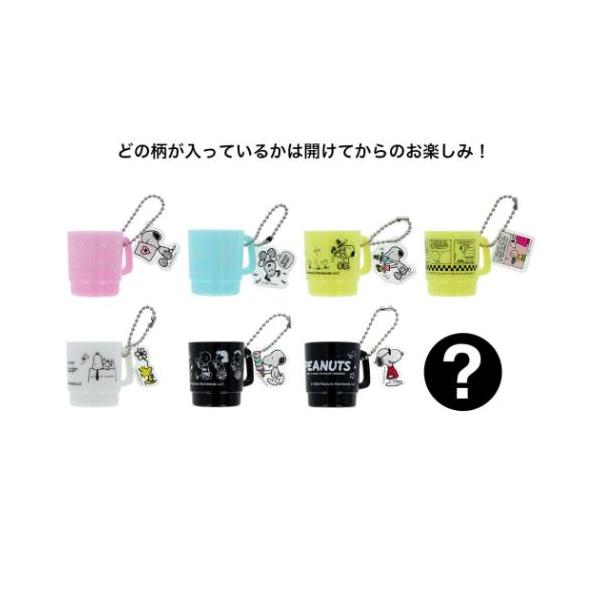キーリング カップケースキーホルダー 全8種の内どれか1個 スヌーピー