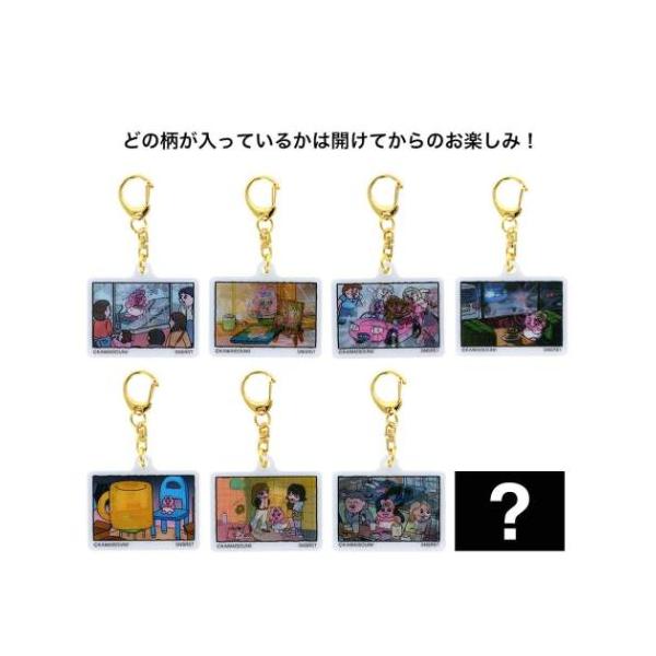 キーリング レンチキュラーキーホルダー 全8種の内どれか1個 お
