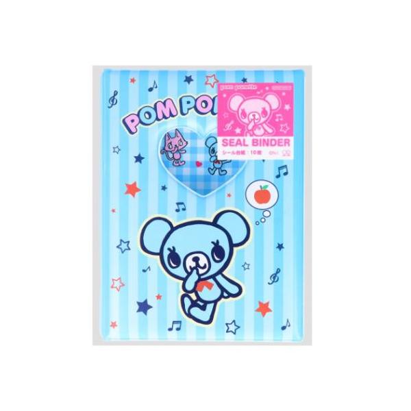 velkommen_ssb-s8544000