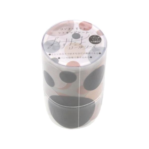 サンスター文具 マスキングステッカー みずたまロールシール あの子の