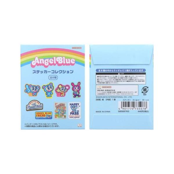 velkommen_ssb-s8589763-pcs