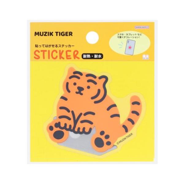 velkommen_ssb-s8591067