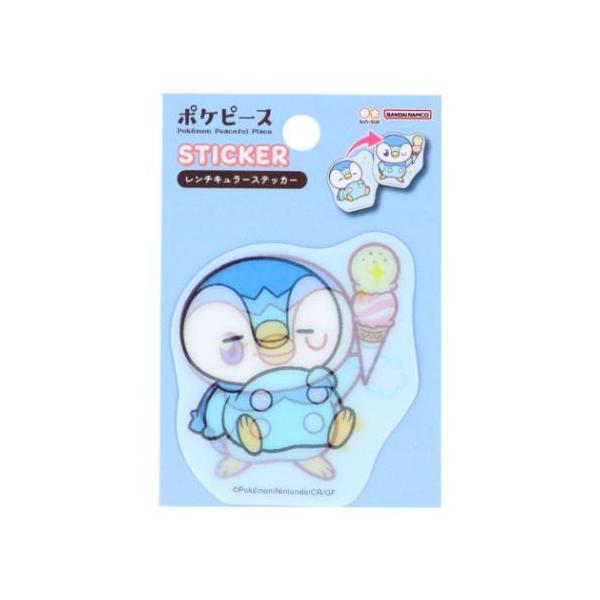 velkommen_ssb-s8814244