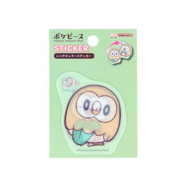 ビッグシール レンチキュラーステッカー ポケットモンスター
