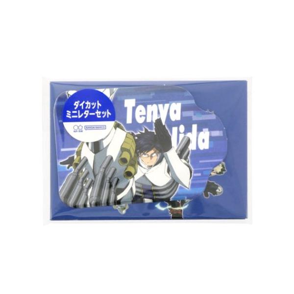 手渡し手紙セット ダイカットミニレターセット 少年ジャンプ 僕のヒーローアカデミア 飯田天哉 サンスター文具 ミニカード＆ミニ封筒 アニメキャラクター