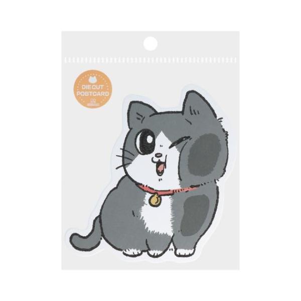 ダイカットポストカード ポストカード ねこに転生したおじさん プンちゃんB サンスター文具 メッセージカード 手紙
