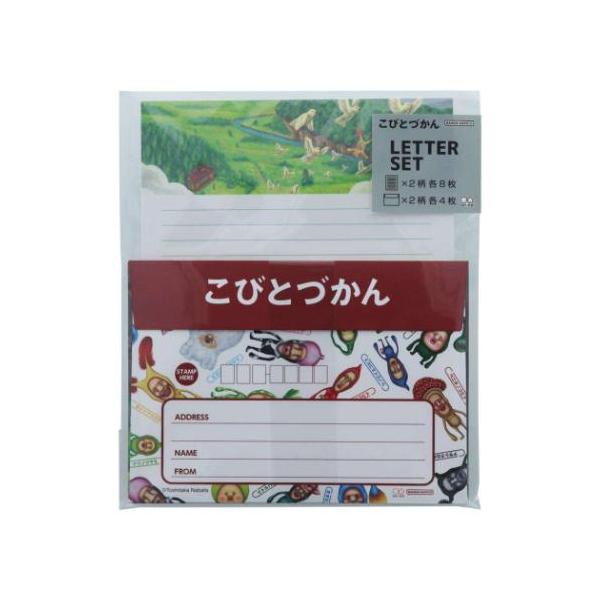 手紙セット レターセット こびとづかん 集合 サンスター文具 便箋