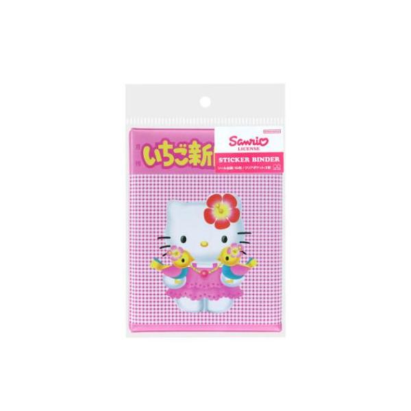 velkommen_ssb-s8908621