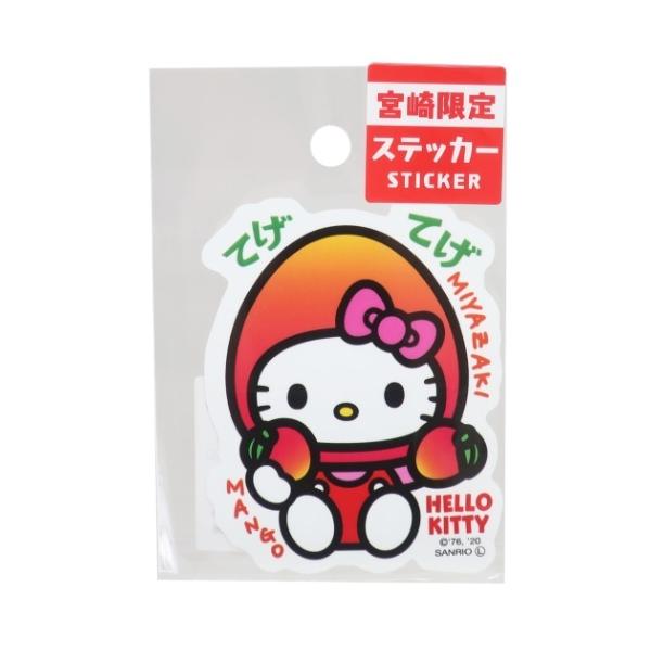 宮崎 マンゴー 全国 ご当地 ステッカー ハローキティ サンリオ ビッグ