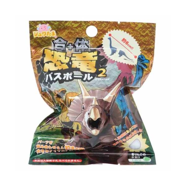 生活雑貨 おしゃれ 入浴剤 バス用品 掃除 日用雑貨子供たちが大喜び間違いなしの[合体恐竜]バスボール入浴玉が新登場バスボールを浴槽にいれると発泡しながら溶けていき…中からマスコットがひょこっと現れますパーツを合体させると大きなフィギュアに...