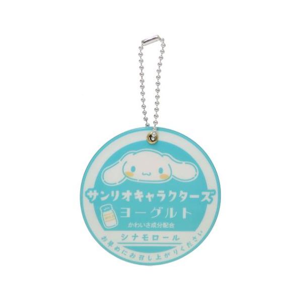 手鏡 スライドミラー サンリオ シナモロール サンタン プレゼント