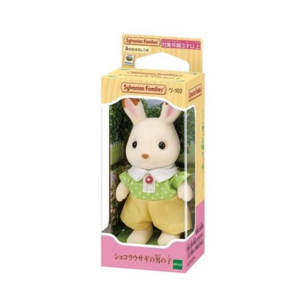 毎日使いたくなるおしゃれ雑貨＆インテリア女性向け大人気シルバニアファミリーからまたまた可愛いアイテム登場耳の先のチョコレート色が特徴のショコラウサギの男の子のココです。お人形の頭、手足を動かして、ポーズをとらせることができます。水玉のシャツ...