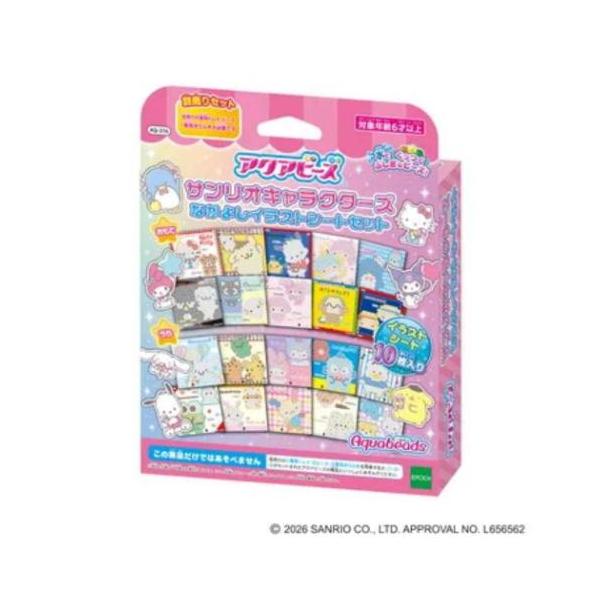 ビーズ AQ-376 なかよしイラストシートセット Sanrio サンリオ