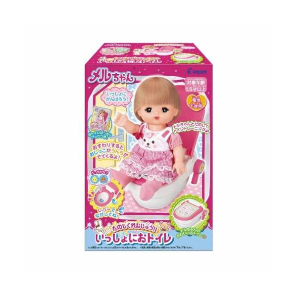 おもちゃ たのしくれんしゅう！いっしょにおトイレ メルちゃん パイロット 女の子 子ども 室内遊び 爆買