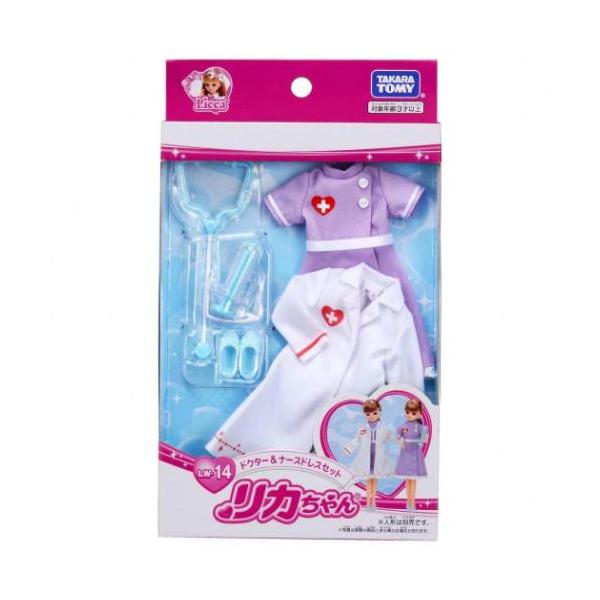 約40年前のリカちゃんシリーズ　ナース　小物付き TAKARA|リカちゃんシリーズ|【ハードオフ公式通販】オフモール