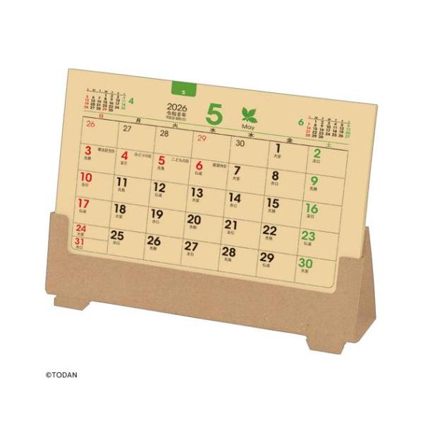 velkommen_tdn-2026-td-232