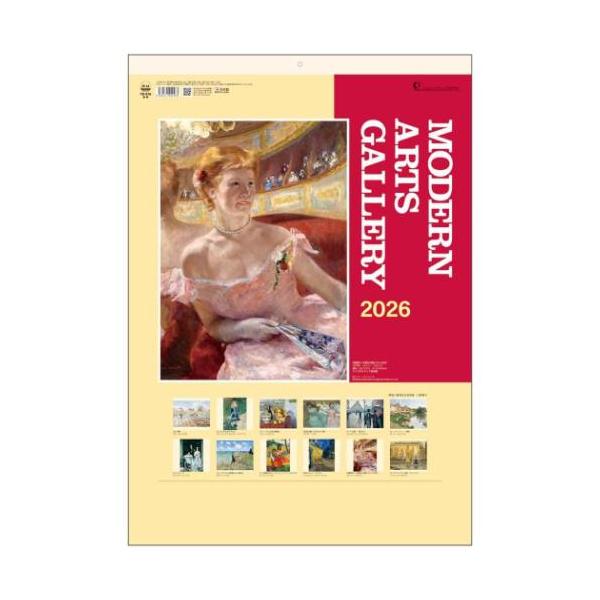 スケジュール おしゃれ カレンダー シンプル デザイン12人の巨匠の名画集！学芸員による名画解説文が付いています。1月：ピサロ2月：ルノワール3月：セザンヌ4月：ドガ5月：カイユボット6月：シニャック7月：マネ8月：モネ9月：ゴーガン10月...